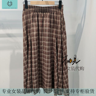 专柜正品 国内女装 代购 裙子 599 柚丁 9M11Q21048 26春新款