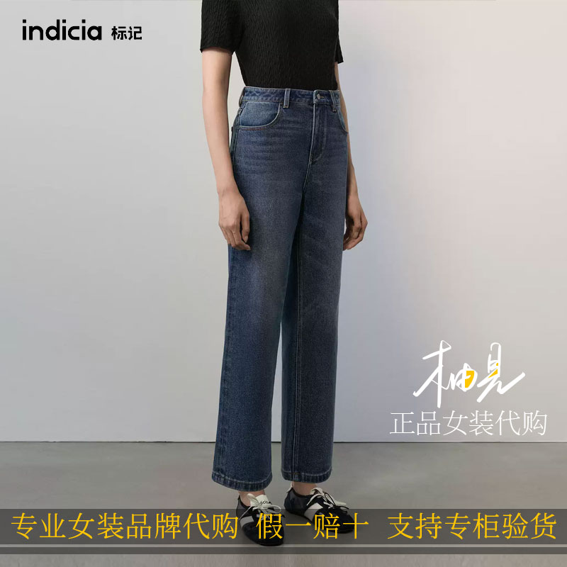 标记 indicia 2026秋款专柜国内正品代购牛仔裤F2C6NK393N-589图片