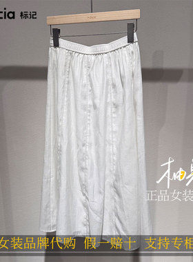 标记indicia26新款专柜国内正品代购蕾丝拼接半裙F2B6QZ176C-589