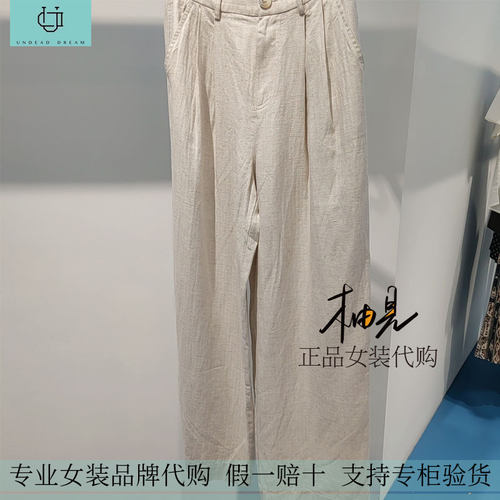 柚丁 2026新款 国内女装专柜正品代购 长裤 9M21K27744-699