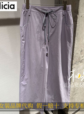 标记 indicia2026新款专柜国内正品代购微弯刀裤F2B6KZ185F-639