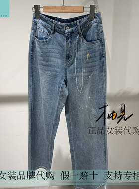 柚丁 2026新款 专柜国内正品代购 牛仔裤9M21K27775-799