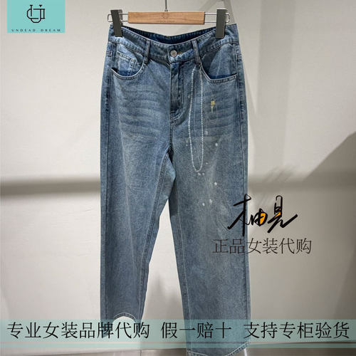 柚丁 2026新款 专柜国内正品代购 牛仔裤9M21K27775-799