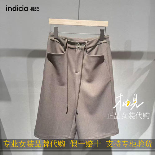 标记 indicia 2026新款专柜国内正品代购裤子F2A6KZ022F-539