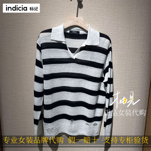 标记 indicia2026新款专柜国内正品代购破洞针织衫H2B6ZZ133F-789