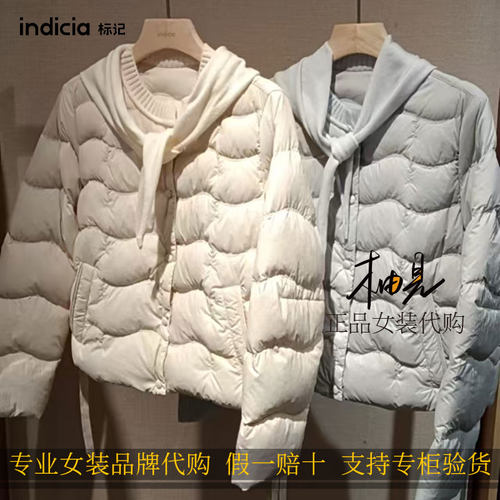 标记 indicia26冬 专柜国内正品代购羽绒服F2D6YR543F-1289