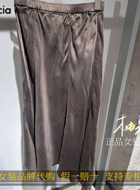 标记indicia 2026新款专柜国内正品代购中长款伞裙F2B6QZ136C-989