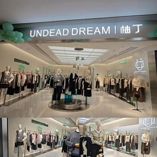 UNDEAD DREAM柚丁专柜正品国内代购提供货号图片咨询新品可代购