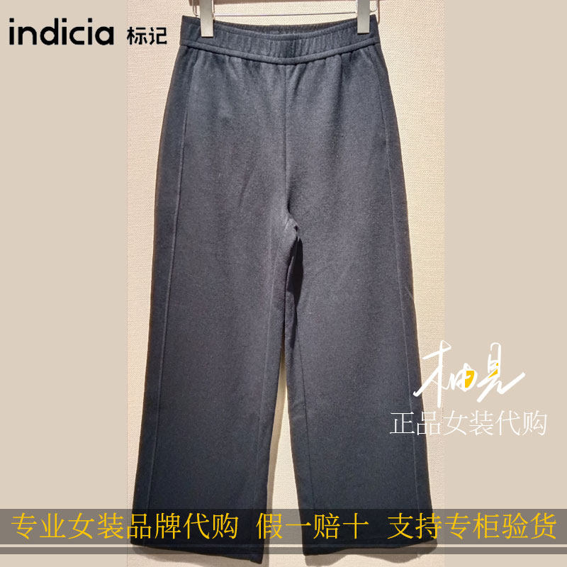 标记 indicia 25冬 新款专柜国内正品代购裤子F2D5KZ533C-689