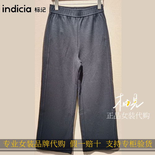 标记 indicia 25冬 新款专柜国内正品代购裤子F2D5KZ533C-689