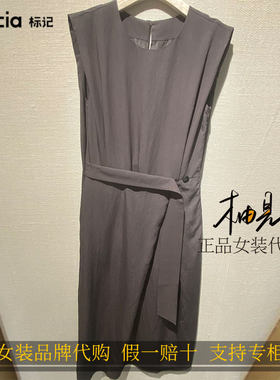 标记 indicia 2026新款专柜国内正品代购连衣裙F2B6LQ284N-889