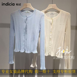 标记 indicia2026新款专柜国内正品代购开衫F2B6KS178C-589