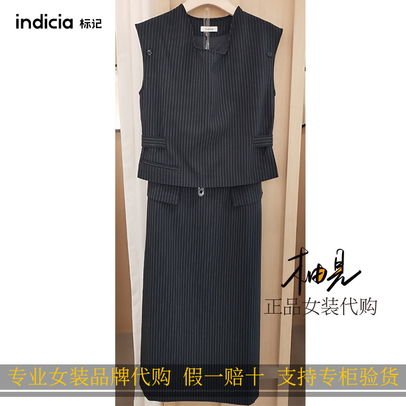 标记 indicia 26秋 专柜国内正品代购套装F2C6TZ426F-1089