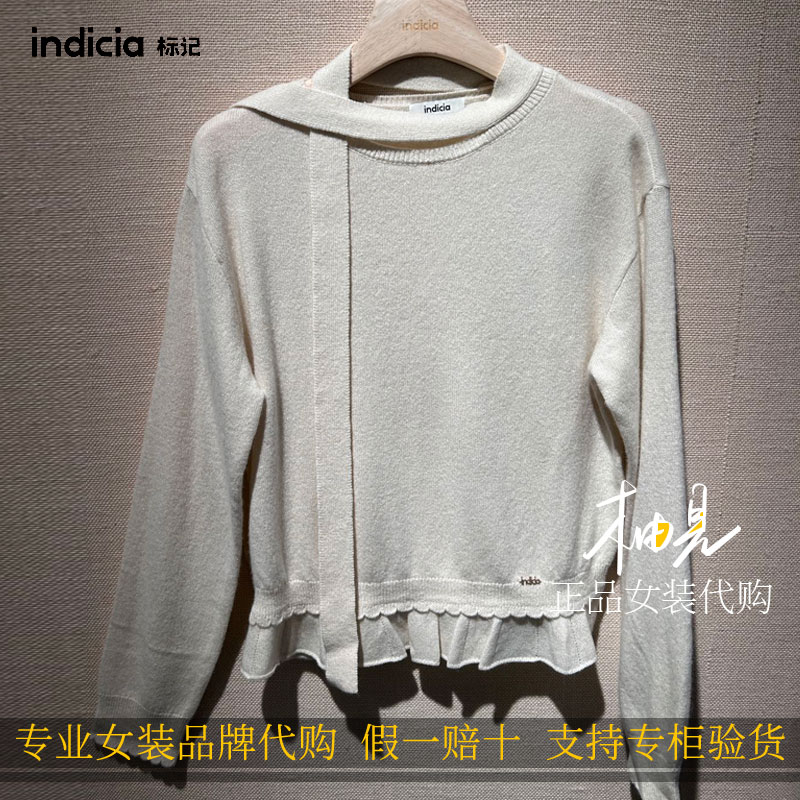 标记indicia26冬新款专柜国内正品代购飘花边毛衫F2D6MS463C-739