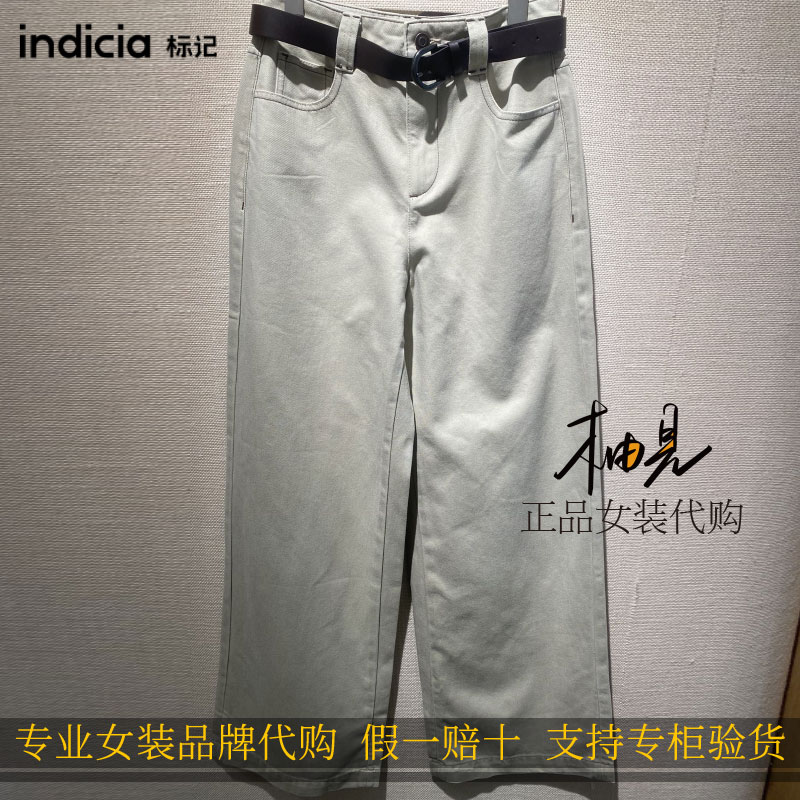 标记indicia26秋新款专柜国内正品代购直筒牛仔裤F2C6NK384C-689