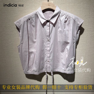 标记 indicia 2026新款专柜国内正品代购上衣F2B6CS237F-739