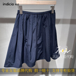标记indicia 2026新款专柜国内正品代购拼接中裙F2B6QZ267C-539