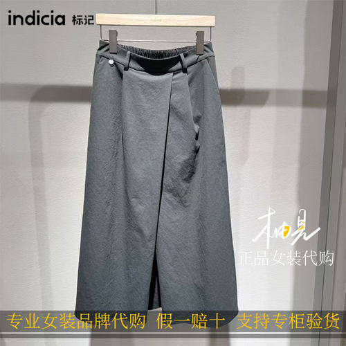 标记 indicia 2026新款专柜国内正品代购中长半裙F2B6QZ202C-589