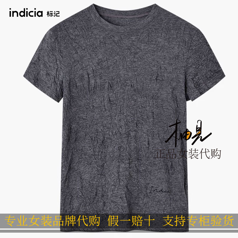 标记indicia2026新款专柜国内正品代购褶皱设计T恤H2B6TX134F-469图片
