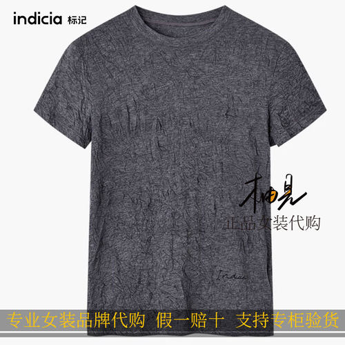 标记indicia2026新款专柜国内正品代购褶皱设计T恤H2B6TX134F-469