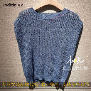 标记indicia 26新款专柜国内正品代购破洞针织背心F2B6ZZ239F-539