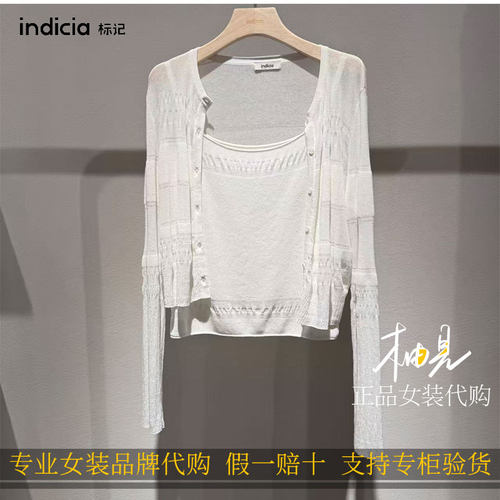 标记 indicia26秋新款专柜国内正品代购两件套开衫F2C6KS367C-899