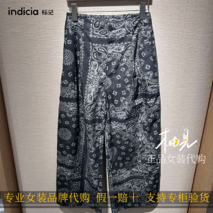 标记 indicia 2026新款专柜国内正品代购裤子F2B6KZ288N-639