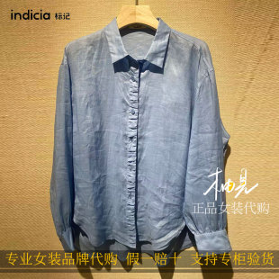 标记 indicia 2026新款专柜国内正品代购衬衫F2B6CS309N-689