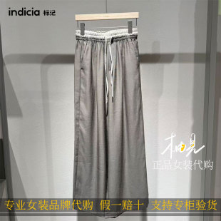 标记 indicia 2026新款专柜国内正品代购直筒裤F2B6KZ230N-589