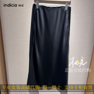 标记indicia2026新款专柜国内正品代购拼接A型半裙F2B6QZ319C-739