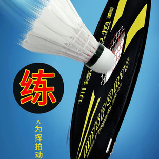 MYSPORTS羽毛球拍阻力拍套训练器材发力器挥拍练习棒羽毛球训练器