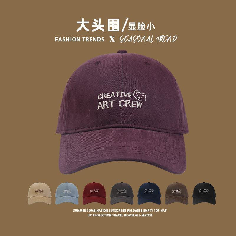 2025新款女士大头围棒球帽加深加大帽檐显脸小防晒鸭舌帽,运动/瑜伽/健身/球迷用品,棒球帽,淘宝优惠券,粉丝福利购,淘宝优惠卷