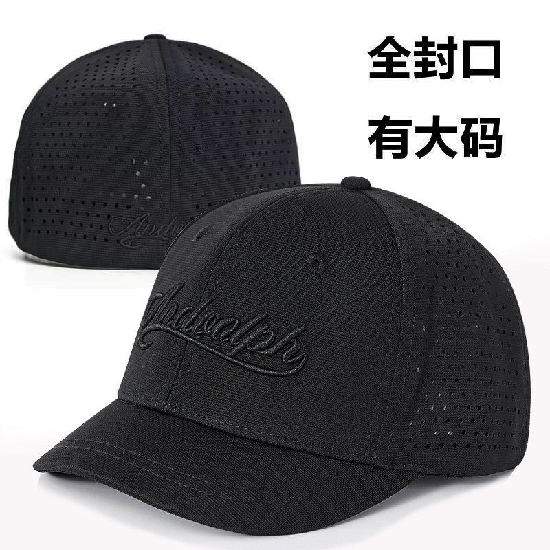 春夏男女户外网孔透气大头围加大加深短檐棒球帽鸭舌帽,运动/瑜伽/健身/球迷用品,棒球帽,淘宝优惠券,粉丝福利购,淘宝优惠卷