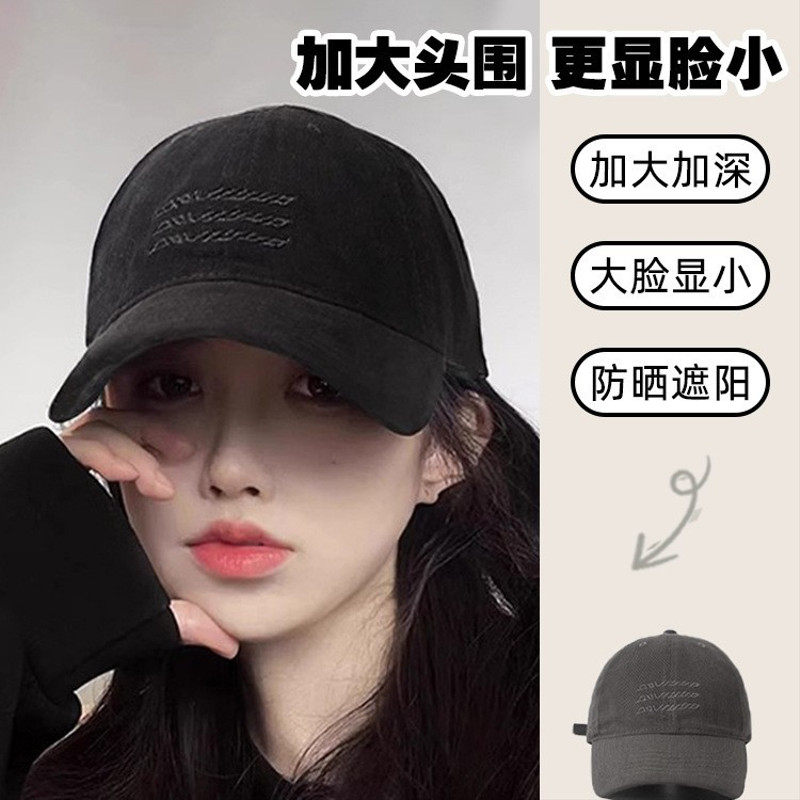 大头围棒球帽2025新款显脸小复古深顶宽檐防晒男女通用款,运动/瑜伽/健身/球迷用品,棒球帽,淘宝优惠券,粉丝福利购,淘宝优惠卷
