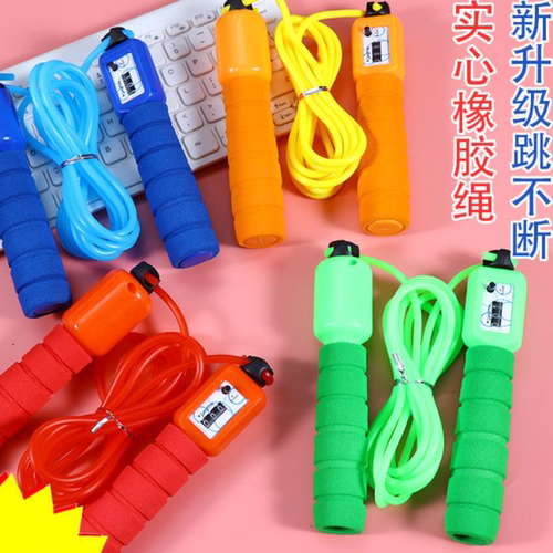 计数跳绳海绵把成人儿童运动健身中考体育课爆款