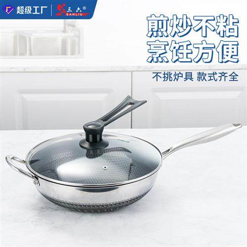 不锈钢炒锅家用炒菜锅不粘锅电磁炉炒菜m锅无涂层不粘锅炒锅不锈,厨房/烹饪用具,炒锅,淘宝优惠券,粉丝福利购,淘宝优惠卷