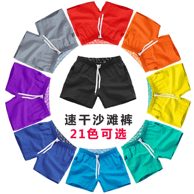2024夏季男士速干沙滩裤素色三分宽松休闲短裤旅游度假,男装,短裤,淘宝优惠券,粉丝福利购,淘宝优惠卷