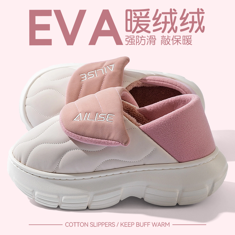 棉鞋女士秋冬季新款包跟加绒室内居家厚底防滑棉拖鞋冬天外穿新款