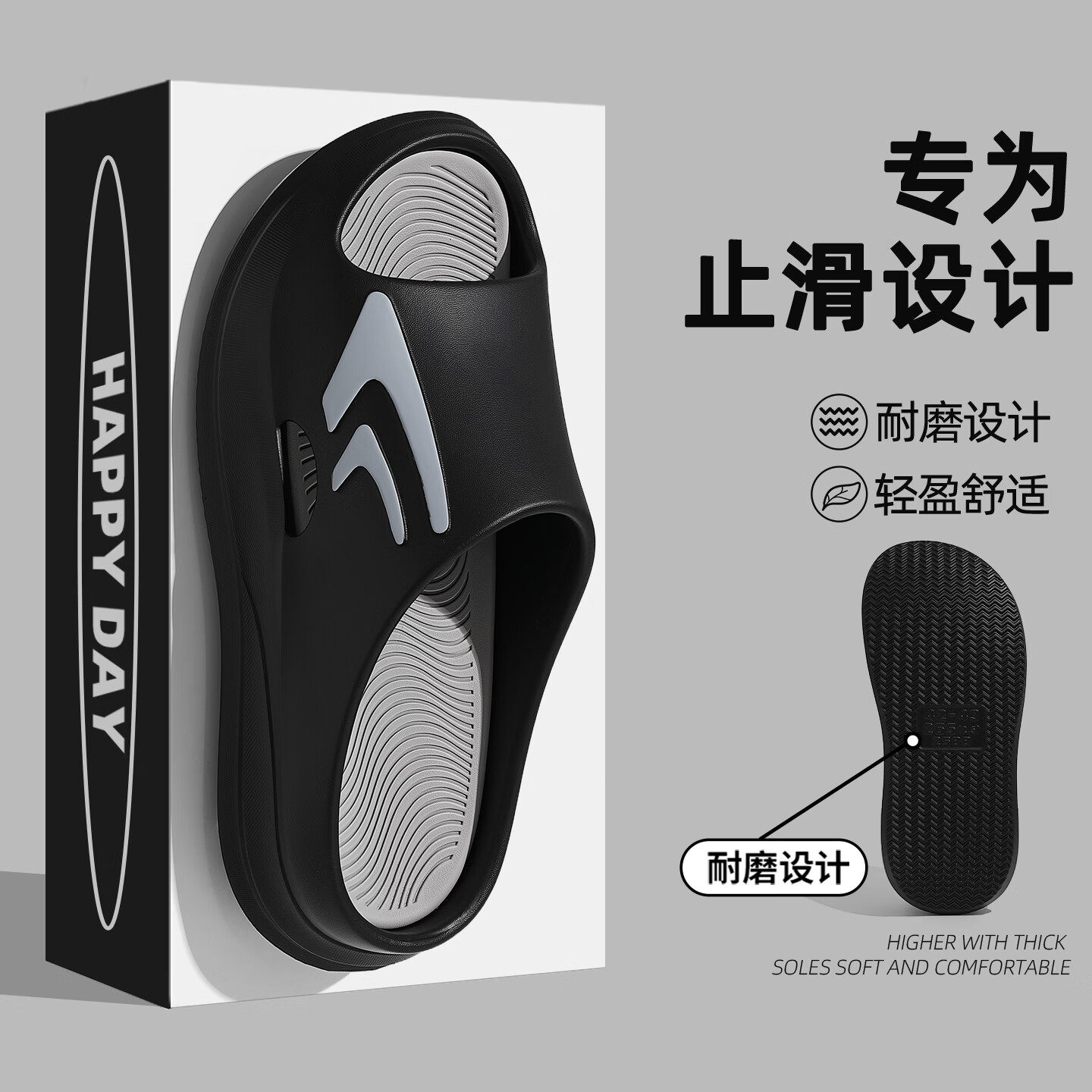 不臭脚拖鞋男款2026新款外穿防滑eva防臭运动沙滩厚底耐磨凉拖男