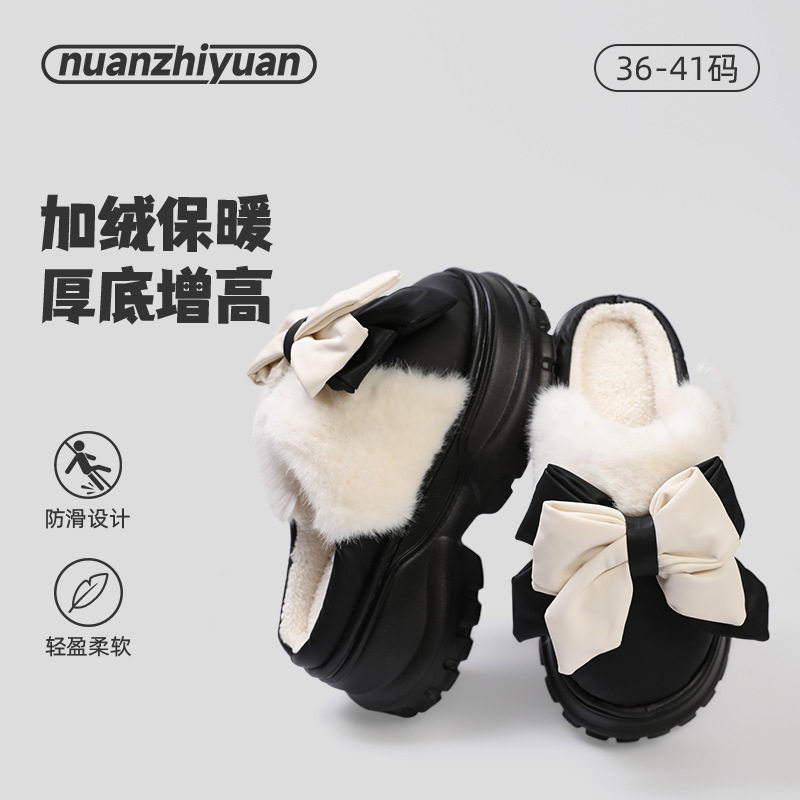女士冬季厚底棉加绒拖鞋保暖增高可外穿居家室内舒适时尚款