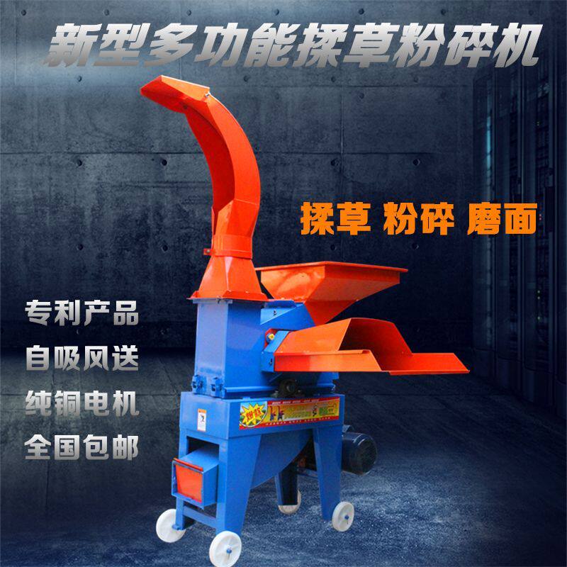 德国品质铡草机家用小型两相多功能揉丝粉碎机牛羊饲料干湿秸秆一