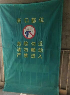 德国品质电梯网电梯门1.5施工安全网绿色防护网井道定制