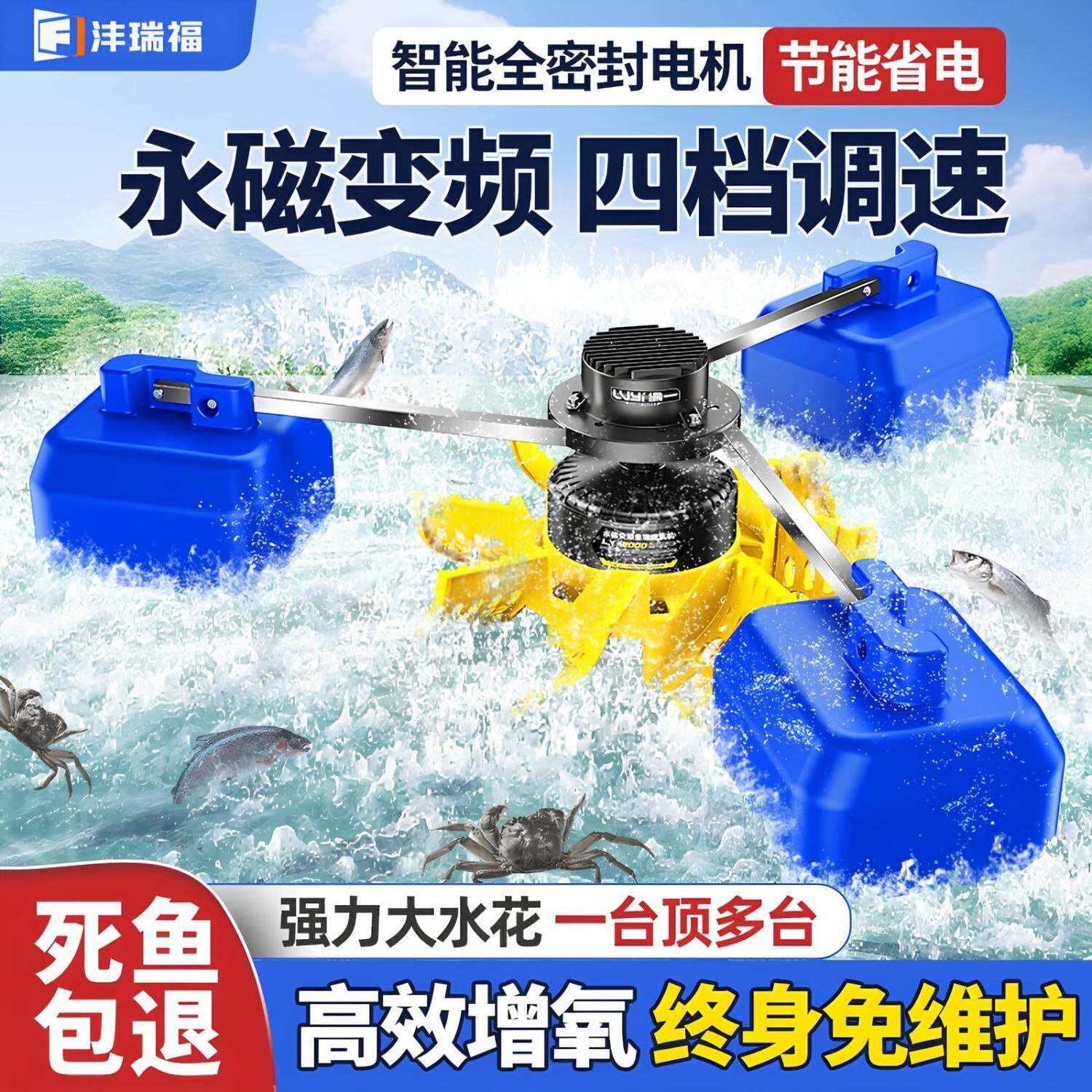鱼塘增氧机大功率养殖叶轮式氧气泵浮水泵大型池塘制氧泵德国品质