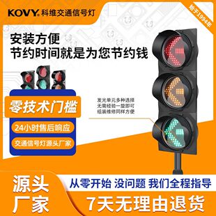 德国品质厂家交通400信号灯驾校红绿灯地磅LED指示灯交通灯十字路