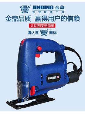 线锯2839C木工切割机家用500W手持式单相木材剧铝机促销十大品牌