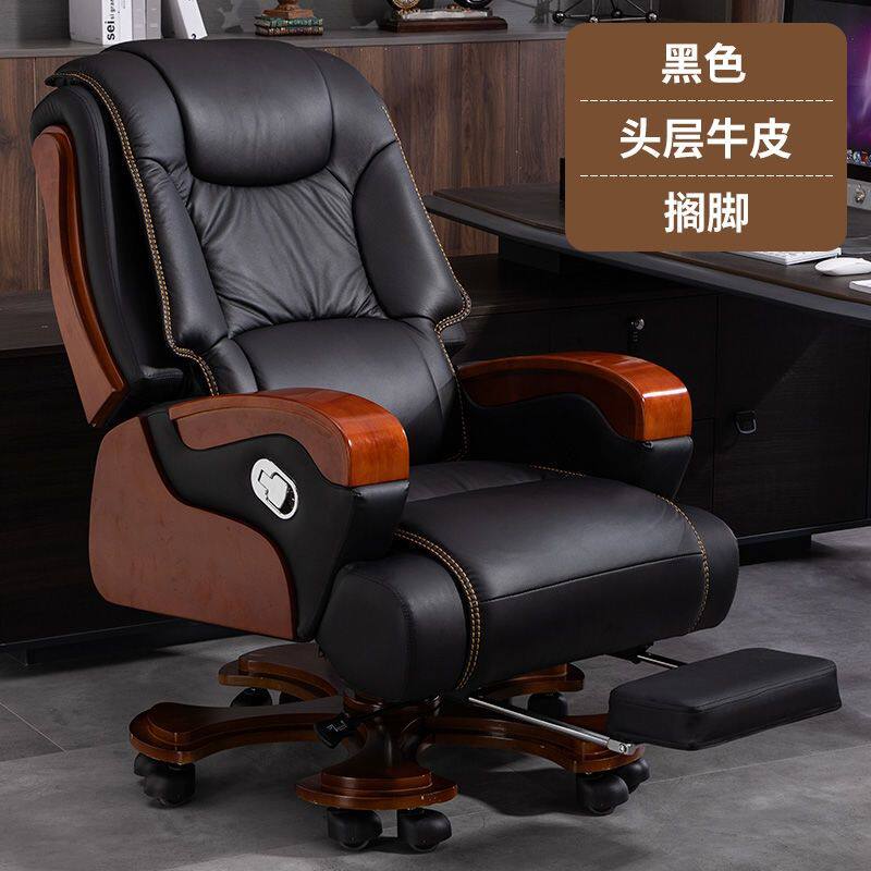 德国品质真皮豪华椅舒适可躺按摩大班椅电脑椅办公椅可躺椅加宽午