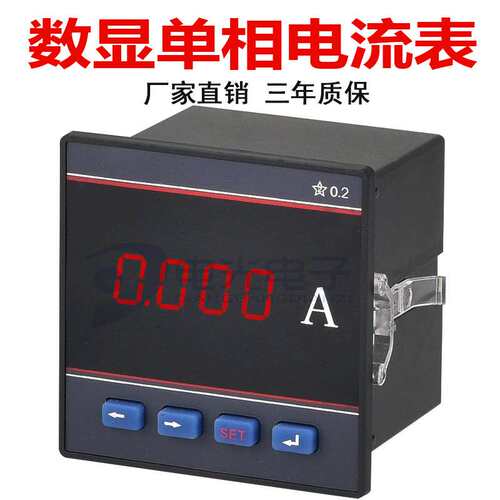 相电流表PA1941-9X1 PA1941-3X1 PA1941-AX1 PA1941-2X1十大品牌