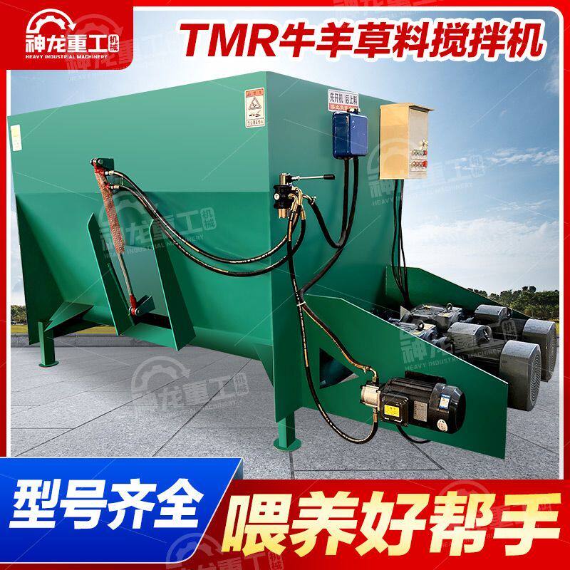 德国品质TMR全日粮牛羊草料饲料粉碎搅拌机 养牛喂牛卧式养殖场拌
