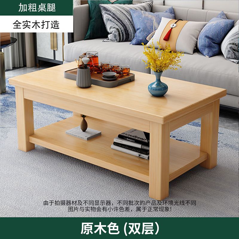 茶几电视柜客厅长方形茶桌家用简约茶泡台中式双层储物桌德国品质