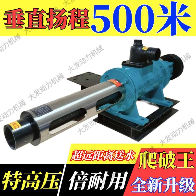 机超高扬程农用柴油拖泵专用高压水泵汽油螺杆泵特大流量德国品质